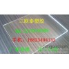 亚克力休闲眼镜展示架 新款式可定做 有机玻璃制品