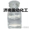 Diethylene glycol (two DEG) reliable quality, welcome to order