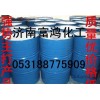 شاندونغ المهنية جودة بقعة دهنية 2-octanol