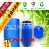 الاصل 85% 99.5 ٪ دهنية 2-octanol 2 مع غرامة رغوة في تشونغ xinchun