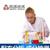 تهب من البلاستيك ماستر ماستر ماستر صياغة التكوين كشف فيلم masterbat
