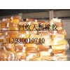 Suzhou stock Malone resin recovery