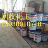 Ma'anshan stock Malone resin recovery