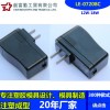 Electronic plastic hot new 12~18W high frequency adapter shell mobile phone charger shell ABS+PC pla