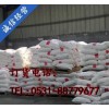 Shandong spot all kinds of low price of imported industrial grade