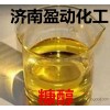 Furfuryl alcohol, factory direct supply