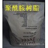聚酰胺树脂聚酰胺树脂报价最好的聚酰胺树脂厂家