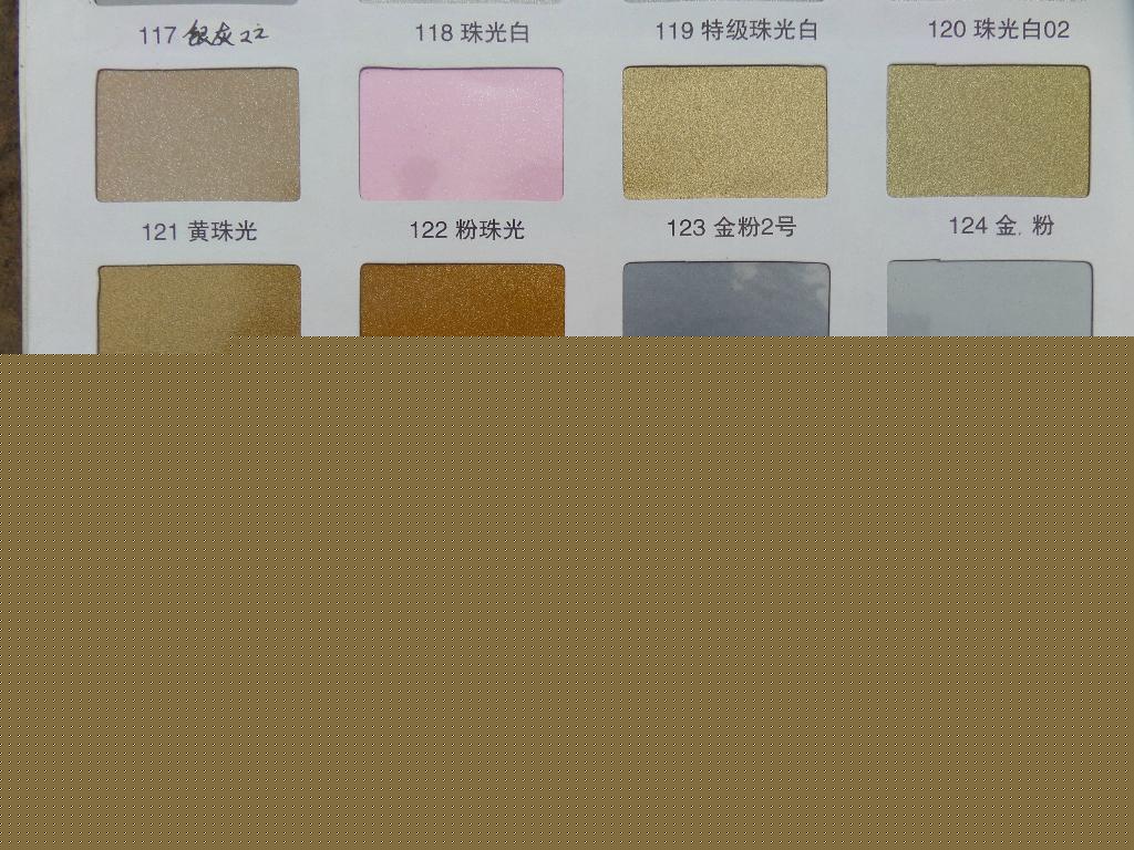 10环氧树脂  树脂 涂料 粉末涂料