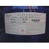 南亚NPEL1228环氧树脂