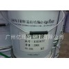 南亚牌小桶128环氧树脂