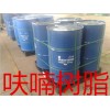 潍坊鑫利牌铸造用呋喃树脂，磺酸固化剂，脱模剂，封箱膏，粘结剂