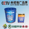 环氧呋喃树脂漆