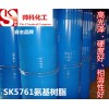 وسيم، sk5761 ايزوبوتانول etherified الراتنج الأمينية، لمعان عالية، صلابة جيدة