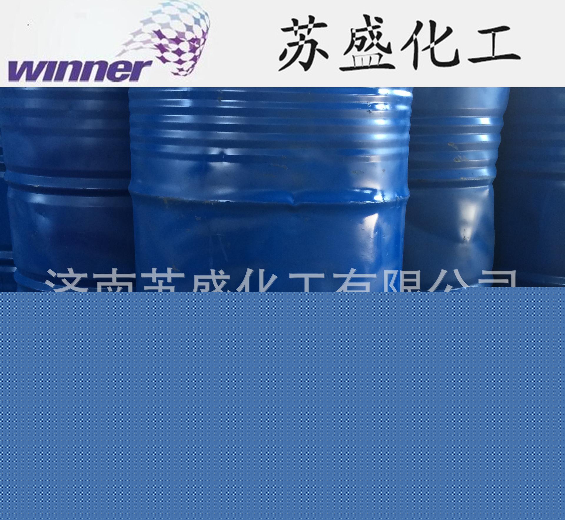 高品质 辛醇 含量99.9% 工业级  国标优级品 异辛醇