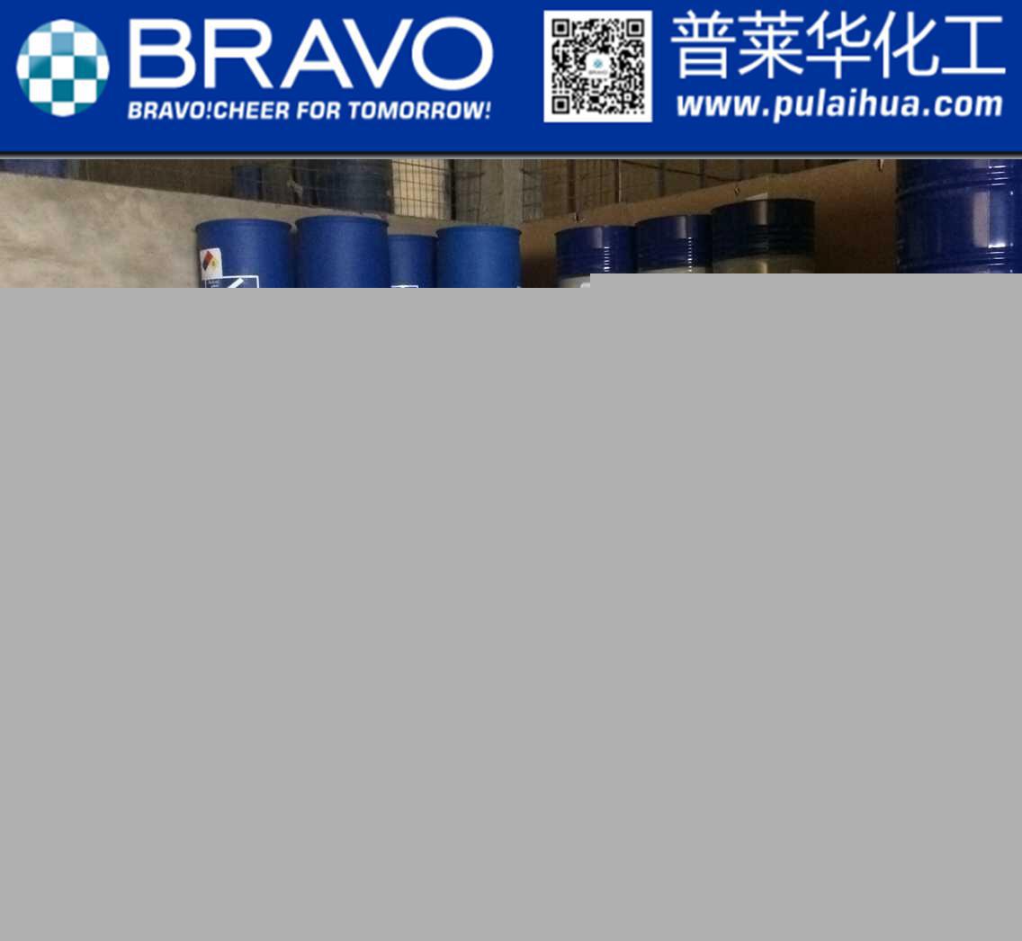 辛醇 工业级 国产 山东济南现货直销齐鲁石化异辛醇99.9%