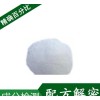 Imported wood powder composition of urea formaldehyde resin powder resin powder bonded wood powder f