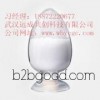 2 thiazolamine مصنعين العرض | المستخلصات: 96504 صباغة وسيطة عالية الجودة