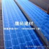 Villa watts [synthetic resin tile] flat to slope engineering preferred Eagle extension building mate