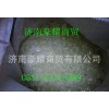 济南盖仓合成树脂 130 144(可提供样品）