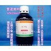 批发化学试剂  邻二甲苯 分析纯AR500ml