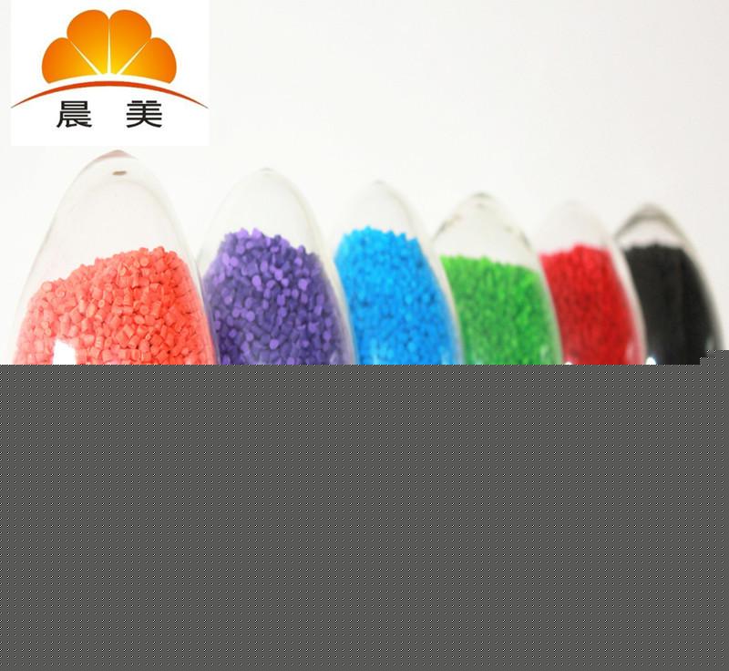 晨美聚烯烃浓缩蓝色母  龙华PE色母 FDA标准母料 吹塑/吹膜色母粒