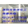 对硝基氯化苯 100005