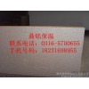 真金板 改性聚苯乙烯保温板 外墙保温板 保温隔热板、电话：18231698955