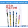 日本GASTEC气体检测管 芳香烃气体检知管 120 日本