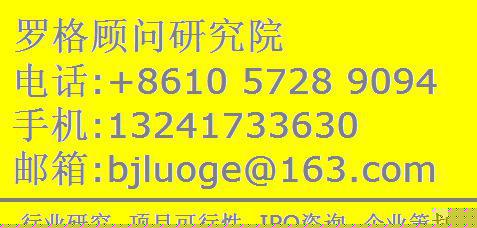 20152016年全球 氢氧化铈 行业深度调研及投资战略研
