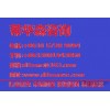 20152020年全球氢氧化铈行业市场竞争力调查及产业战略规划分析报告