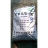 新疆中泰片状强氧化钠氢氧化钠 厂家直销 有意电联！
