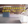 水解聚马来酸酐hpma 山东华美水处理环保有限公司旺购热线 400 7775967