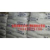 聚合物粘合剂 塑料增粘剂 脂环烃树脂 5380 埃克森美孚