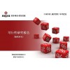 The feasibility study report of ethyl benzoyl chloride project
