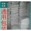 广州 杭州湖南 羧酸盐 硬脂酸镁 热稳定剂 国产品牌直销
