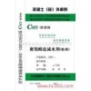西曼特聚羧酸盐减水剂Gather