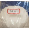 甲酸钙 专业食品级 早强剂甲酸钙 混凝土添加剂羧酸盐甲酸钙
