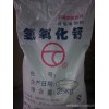 شاندونغ زاوزوانج tengzhou المضافات الغذائية الصالحة للأكل هيدروكسيد الكالسيوم هيدروكسيد الكالسيوم ال