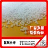 KOH 90 KOH KOH KOH flake spot wholesale