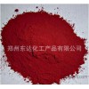 厂家直销：氢氧化铁