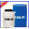 销售 CAB35甜菜碱 椰油酰胺丙基甜菜碱 200kg/桶