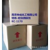 硅烷偶联剂，双[3(三甲氧基硅)丙基]胺，CAS：82985351