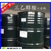 工业级90%三乙醇胺 直销 质量保证