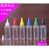 直销现货100ml透明尖嘴瓶 塑料瓶样品瓶试剂瓶