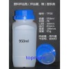 方形塑料瓶、950ml试剂瓶、方瓶、塑料样品瓶、样品瓶、分装瓶 TP20