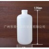 250ml矮圆肩塑料瓶喷雾瓶炮台盖瓶压泵瓶试剂瓶