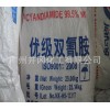 双氰胺 电子级双氰胺 工业级双氰胺厂家定点销售