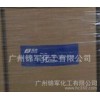 超细双氰胺、环氧大豆油、醋酸乙脂
