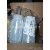 Nalgene wide mouth wash bottle 240705004