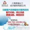 洗瓶添加剂配方